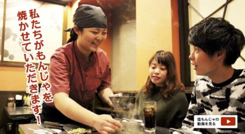 京風もんじゃ焼　スタッフが演出