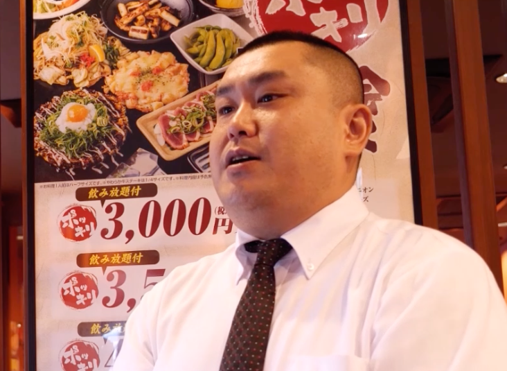 ここやねんスーパーバイザー